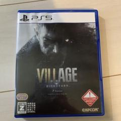 バイオハザードVILLAGE Z