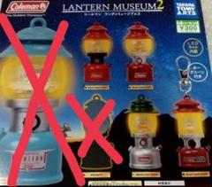 希少 コールマン ランタンミュージアム vol.2 4種 ノーマルセット コールマン ランタンミュージアム2｜商品情報｜タカラトミーアーツ