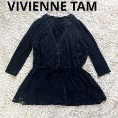 美品　ヴィヴィアンタム　ネイビー フリル袖 カーディガン ボレロ VIVIENNE TAM - VIVIENNE TAM ボタンレス コットンポリエステル