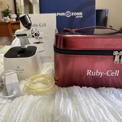 正規販売店から購入 ルビーセル エアブラシ 美顔器 2025年最新】ルビーセル美顔器の人気アイテム - メルカリ