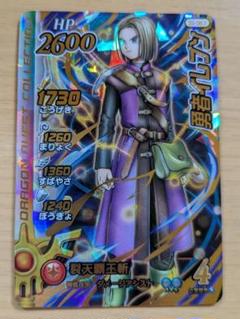【ドラゴンクエスト】勇者イレブン S5-067 ダイの大冒険クロスブレイド