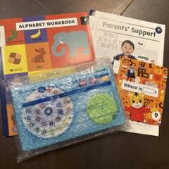 こどもちゃれんじEnglish じゃんぷ　フルセット フルセット こどもちゃれんじ じゃんぷEnglish しまじろう