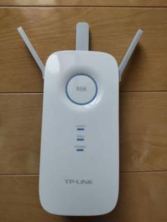 TP-LINK AC1750 メッシュWi-Fi中継器 RE450のサムネイル