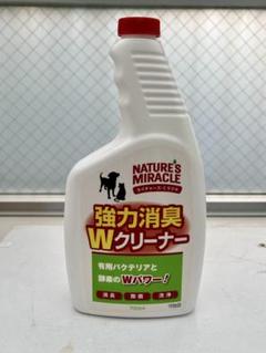 ネイチャーズミラクル　ペット　犬 ネイチャーズミラクル ボトルタイプ | doggoodsshop JACKGAIN
