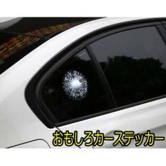 メルカリ キッズインカー スプラトゥーン インク風 ステッカー 車外アクセサリー 700 中古や未使用のフリマ メルカリ キッズインカー スプラトゥーン インク風 ステッカー 車外アクセサリー 700 中古や未使用のフリマ