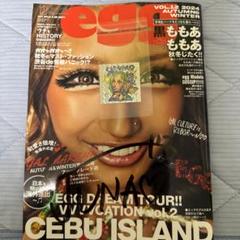 egg 2025年６月号 サイン入りブロマイド 2025年最新】egg 雑誌 サインの人気アイテム - メルカリ