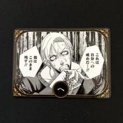 2025年最新】ジャンケットバンク 獅子神の人気アイテム - メルカリ