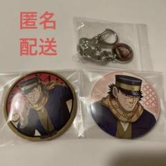 ゴールデンカムイ 杉元 缶バッジ、キーホルダーセット 納涼