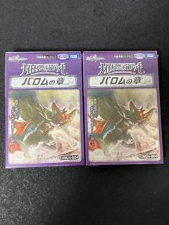 Amazon.co.jp: デュエルマスターズ 魔令嬢バロメアレディ