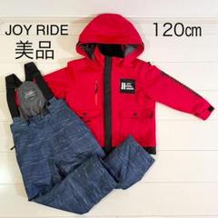 お値下げ！新品 スキーウェア 120 JOYRIDE Joy Ride スキーウェア 120サイズ送料 無料