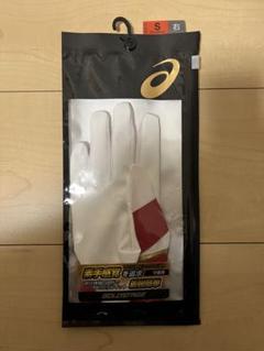 アシックス 守備用手袋 レッド×ホワイト 右手 Sサイズのサムネイル