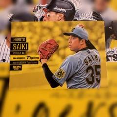 阪神タイガース　才木選手 シークレットキーホルダー　直筆サイン　甲子園限定　新品 阪神タイガース 才木浩人選手 シークレットキャップキーホルダー