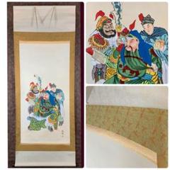 【珍品】掛軸 三国志 劉備玄徳 関羽 張飛 中国武将人物画 武将 天明 珍品】掛軸 三国志 劉備玄徳 関羽 張飛 中国武将人物画 武将