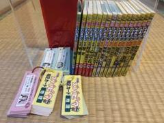 ズバピタ 中学受験　4科目全16冊セット