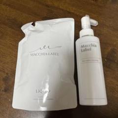 【大特価!!!】マキアレイベル クレンジングオイル 150ml 8個セット 楽天市場】【 公式 マキアレイベル 】 クリアエステクレンジング