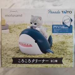 ロボネコタンス ちいかわ らんま mofusand クリーナー 雑貨 14点 2025年最新】mofusand ころころクリーナーの人気アイテム - メルカリ