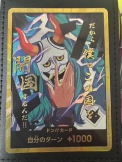 ワンピース　THE BEST vol.2 金ドン　スーパーパラレル　ヤマト