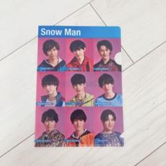 2025年最新】ミンティア snow manの人気アイテム - メルカリ