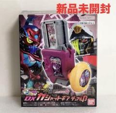 BANDAI - 仮面ライダーエグゼイド SUPER BEST DXガシャットギア デュアルβ 仮面ライダーエグゼイド SUPER BEST DXガシャットギア デュアルβ