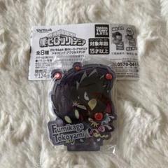 ヒロアカ 常闇踏陰 ぴた！でふぉめ ショッピング！ アルリルスタンドのサムネイル