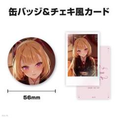 鷹宮リオン　クリスマス缶バッジセット 2025年最新】鷹宮リオンの人気アイテム - メルカリ