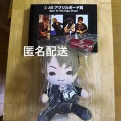 2025年最新】glay エンタメくじ すわりんこ teruの人気アイテム