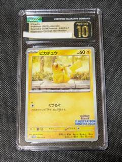 正規品CGC10 CGC鑑定 Pristine10 フヨウ SR Phoebe CGC PERFECT 10 Japanese Phoebe Rainbow Trainer [POP 3