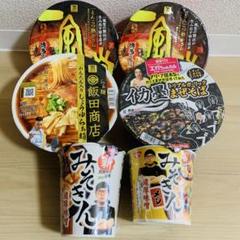 2025年最新】イカ墨トリプルガーリックまぜそばの人気アイテム