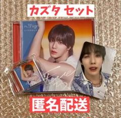 n.SSign EVERBLUE Member Solo盤 カズタ サイン入り n.SSign | EVERBLUE（Member Solo盤） | ビクターエンタテインメント