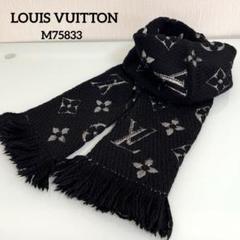 LOUIS VUITTON ロゴマフラー ネイビー/オレンジ 箱付き 中古・古着通販】LOUIS VUITTON (ルイ ヴィトン) カシミヤ