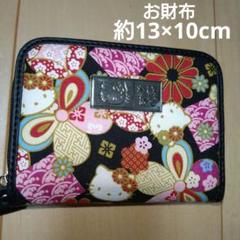 [値下げ]お財布　ハローキティ　和柄　花柄　サイフ　約13×10cmのサムネイル