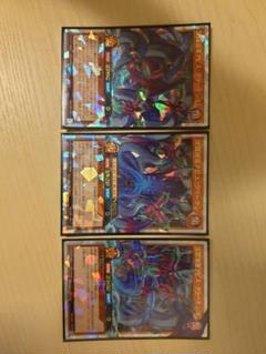 遊戯王ラッシュデュエル　アビスクラーケン＋おまけ アビス・クラーケンデッキ | 遊戯王ラッシュデュエルまとめ