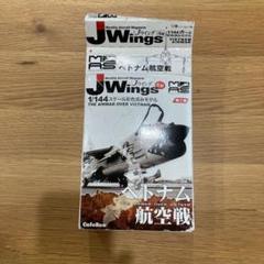 海兵隊VMFA-212 LANCERSパッチ3枚セット 2025年最新】vmfa- 3の人気アイテム - メルカリ