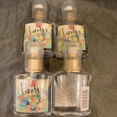 ロレッタ　ベースケアオイル120ml×4個セットのサムネイル
