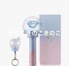 SEVENTEEN - SEVENTEEN ペンライト 10周年 CARAT棒 ボンボンイ キーリング SEVENTEEN ペンライト 10周年 CARAT棒 ボンボンイ キーリング