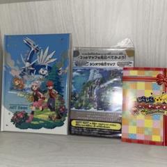 ポケモン ソード　ブリリアントダイヤモンド アートブック付き ポケモン ソード ブリリアントダイヤモンド アートブック付き