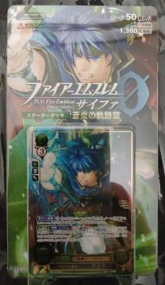 ファイアーエムブレム サイファ B22-008SR＋　アイク (箔押し) ファイアーエムブレム サイファ B22-008SR 蒼炎と神剣の英傑