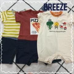 BREEZE ラキエーベ 半袖 ロンパース カバーオール 3枚セット 80cm