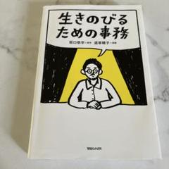 坂口恭平　中古本（全11冊）まとめ売り 坂口恭平BOOKセット - メルカリ