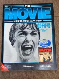 2025年最新】週刊ザ・ムービーの人気アイテム - メルカリ