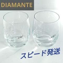 DIAMANTE ディアマンテ シルエット スワロフスキー ペア グラスのサムネイル