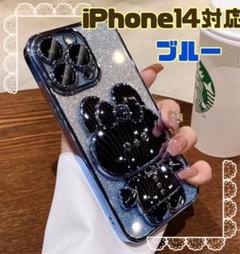 iPhone15 iPhone14 ケース スタンド付き ミラー付き