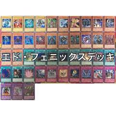 ヒーローデッキパーツ　高レアリティ 2025年最新】hero 遊戯王 デッキの人気アイテム - メルカリ