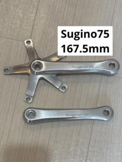 sugino 15mmハブ、クランクレンチ 未使用品 2025年最新】sugino クランクの人気アイテム - メルカリ