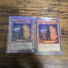 遊戯王 - 増殖するG 25th シークレットレア 増殖するG(25thレア) | クォーターセンチュリーシークレット