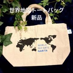 世界地図ミニトートバッグ WORD SKY GATE NARITA 即購入OK！のサムネイル