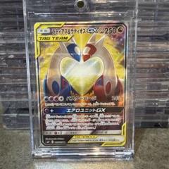 ラティアス＆ラティオスGX SR SM9 タッグボルト 105/095 - メルカリ