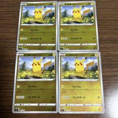 スタートデッキ100 全ミラー　オールミラー　新品　未開封　シュリンク付き　2個 ポケモンカード スタートデッキ100 全ミラー - メルカリ