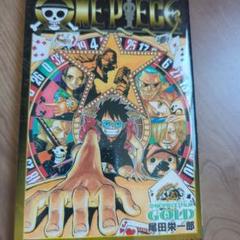 ワンピース　パンフレット等色々＋映画特典本コンプリートセット　おまけ付き ワンピース フィルムゼットDVD 映画パンフレット付 - メルカリ