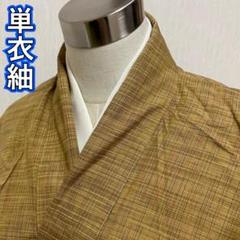 KJ381 準美品 単衣 紬 身丈153cm 夏用 広襟 着物 正絹